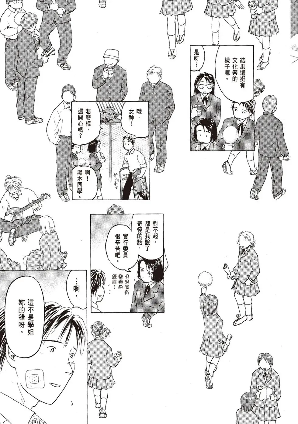 第06卷 第153页