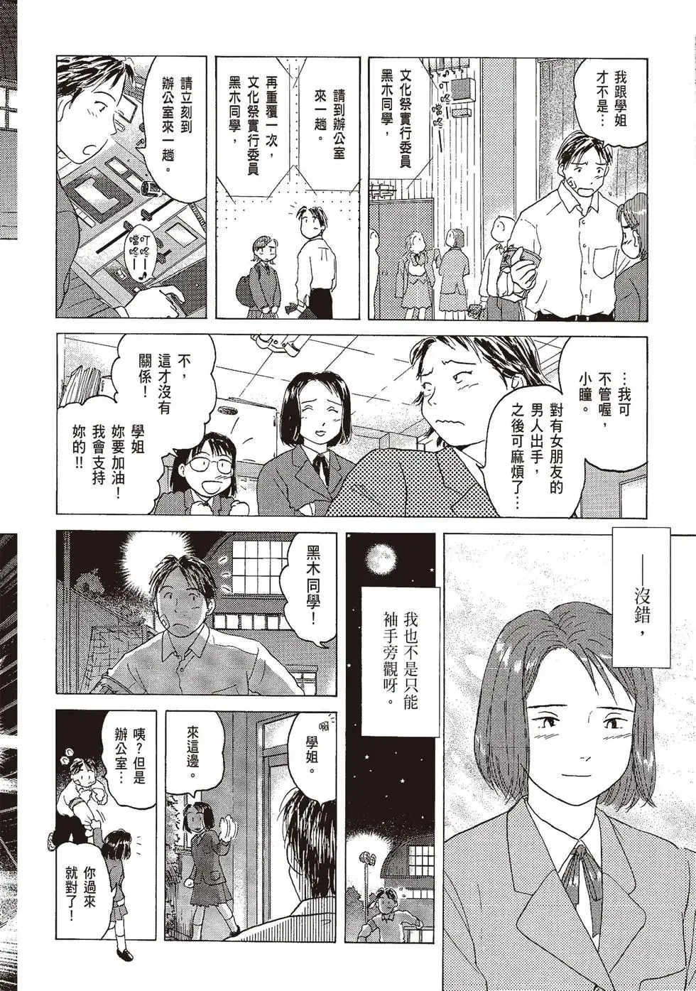 第06卷 第156页