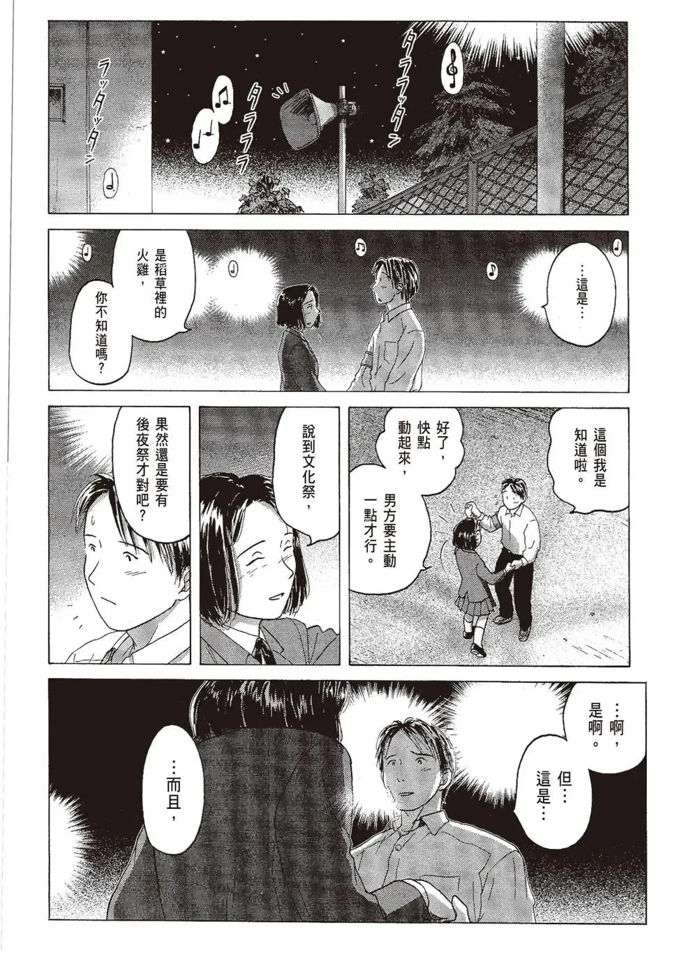 第06卷 第158页
