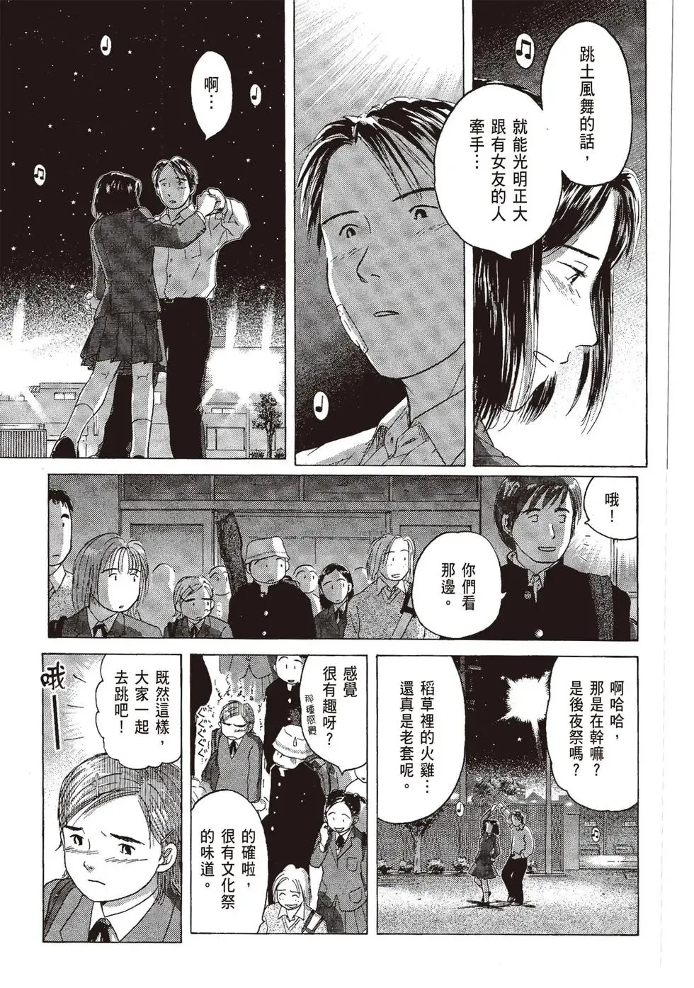 第06卷 第159页