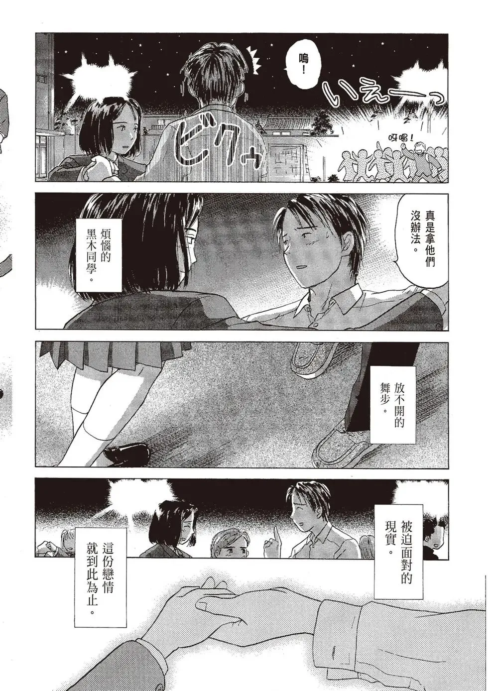 第06卷 第160页