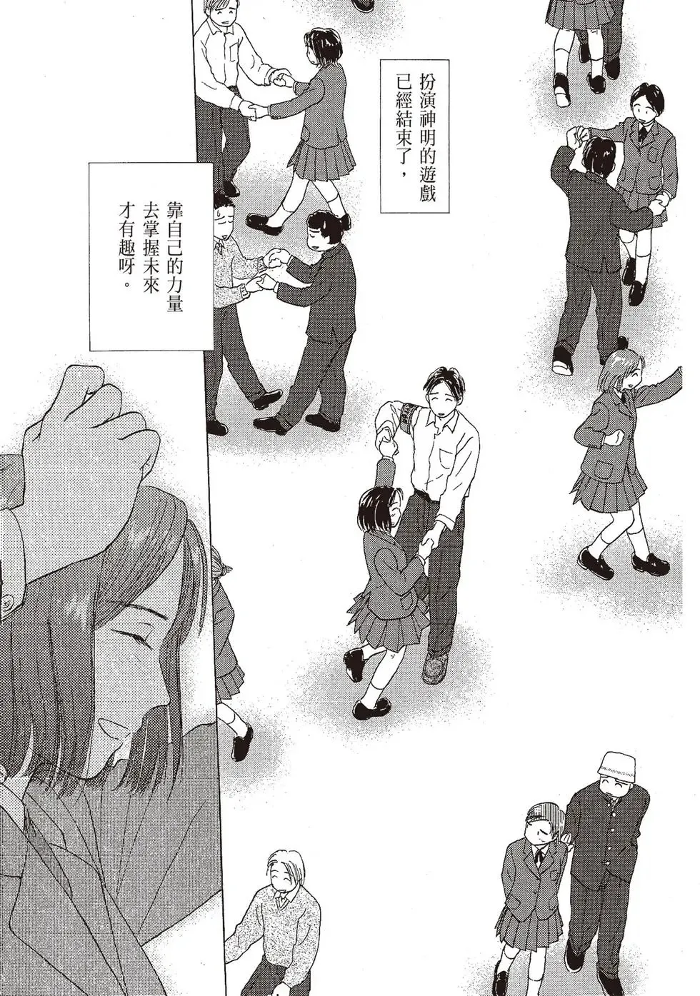 第06卷 第161页