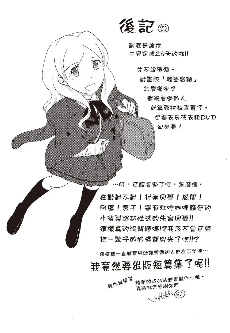 第06卷 第163页