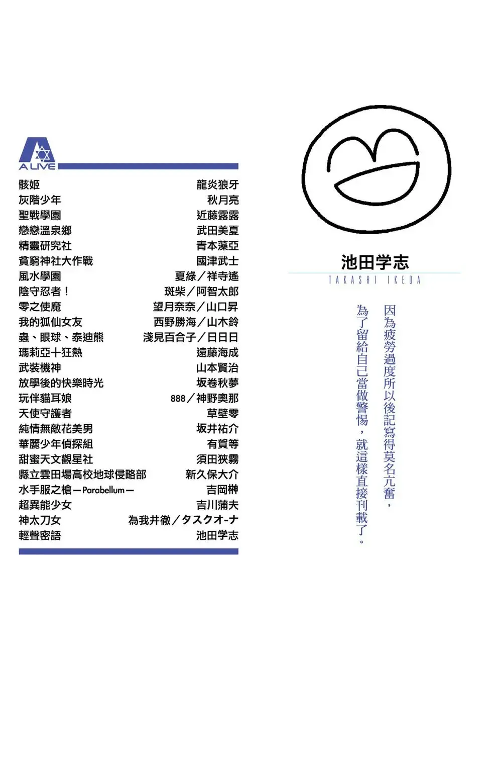 第06卷 第166页