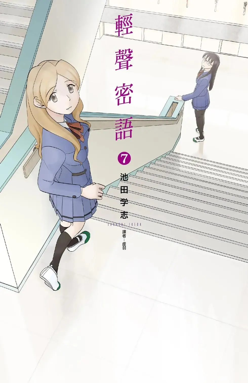 第07卷 第1页