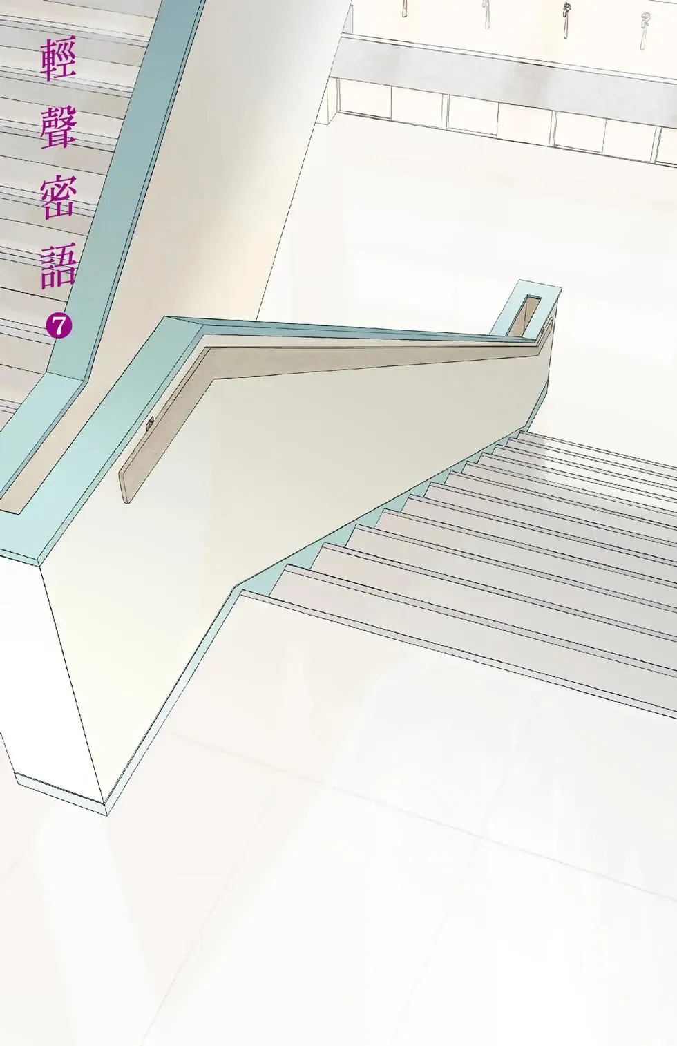 第07卷 第3页