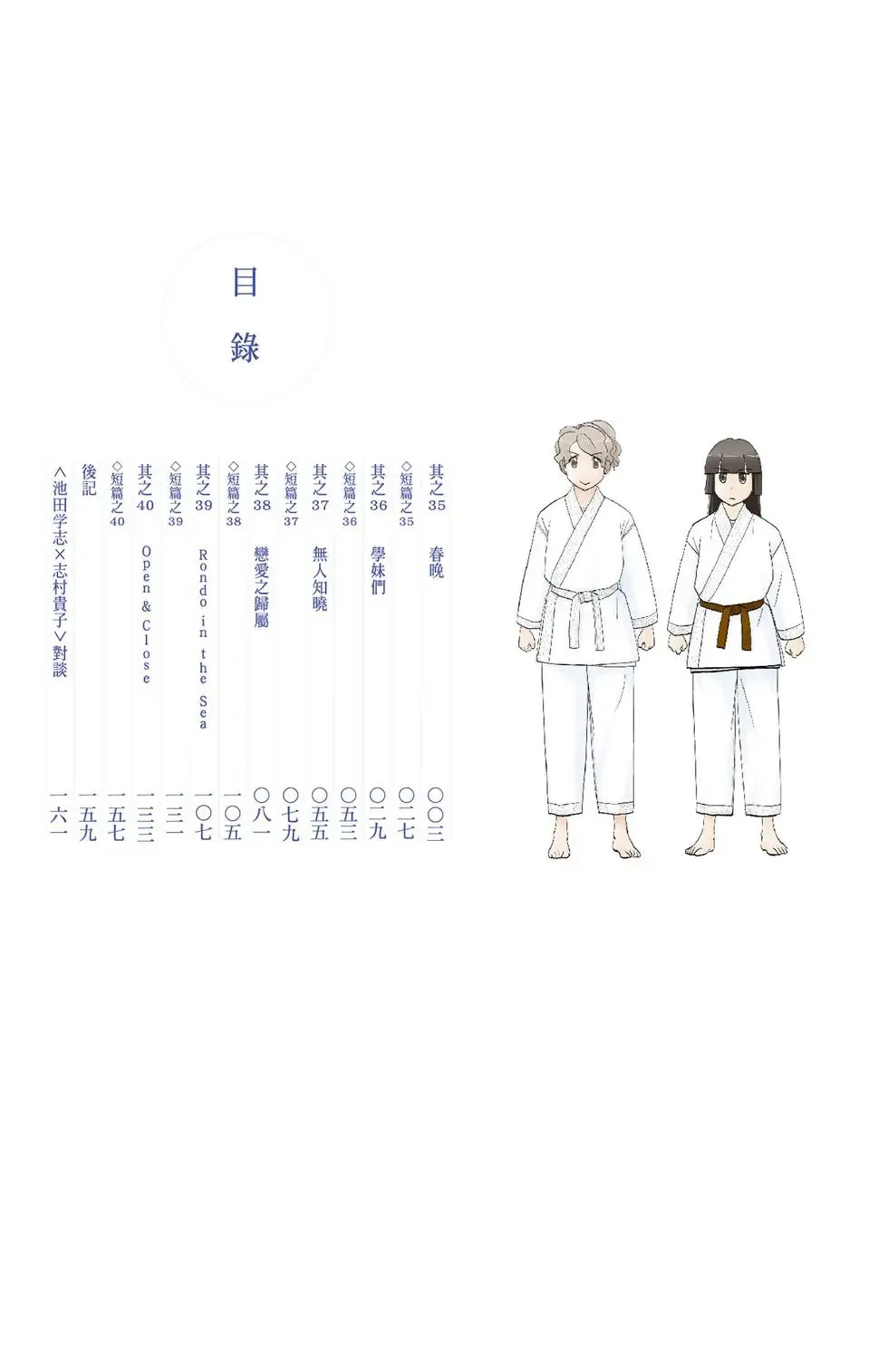 第07卷 第4页