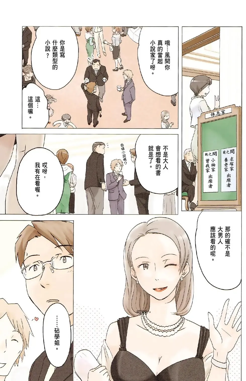 第07卷 第5页