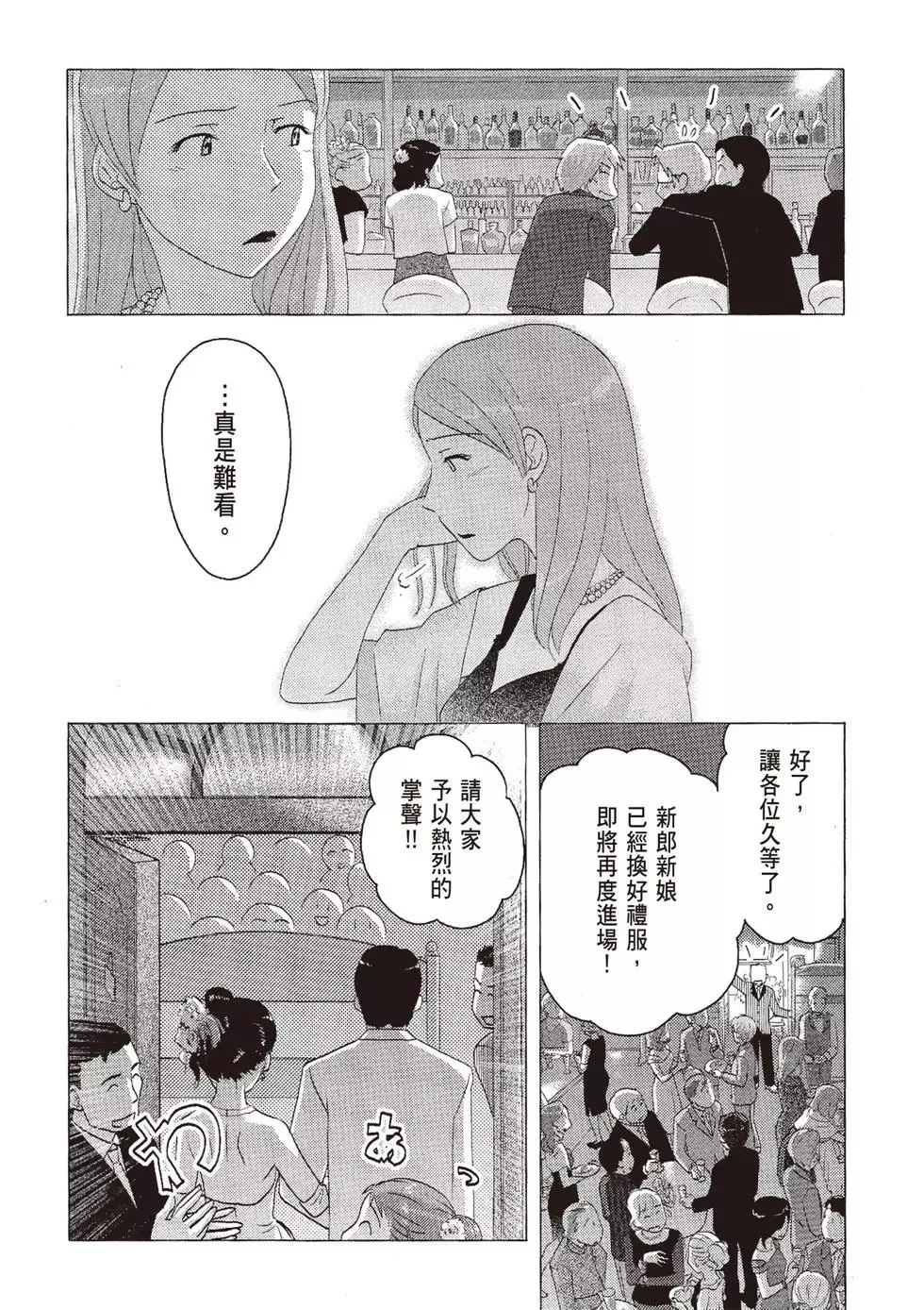 第07卷 第16页