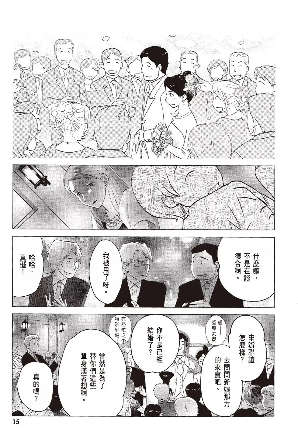 第07卷 第17页