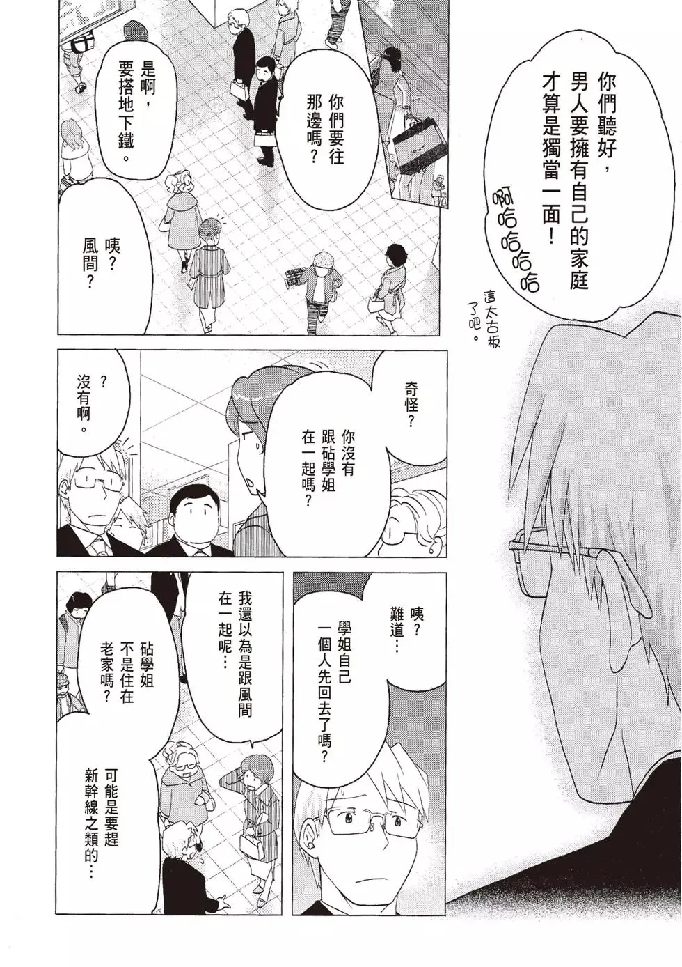 第07卷 第18页
