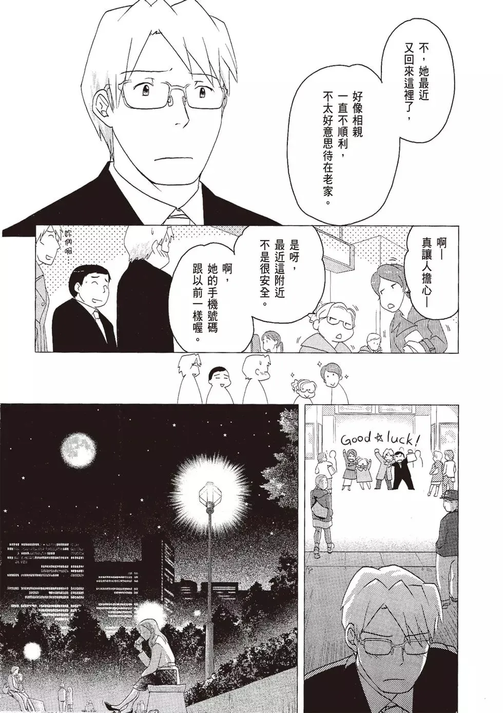 第07卷 第19页