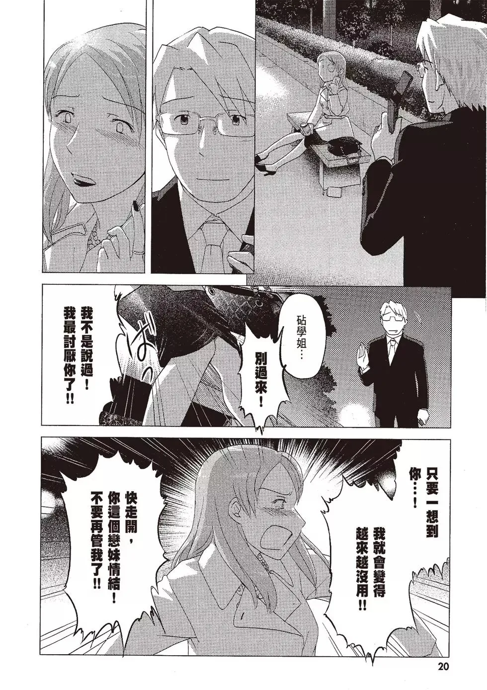 第07卷 第22页