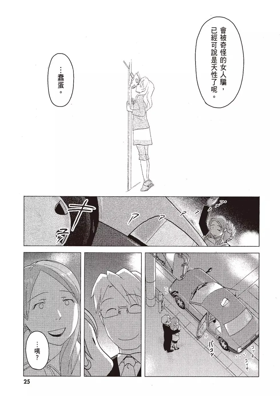 第07卷 第27页