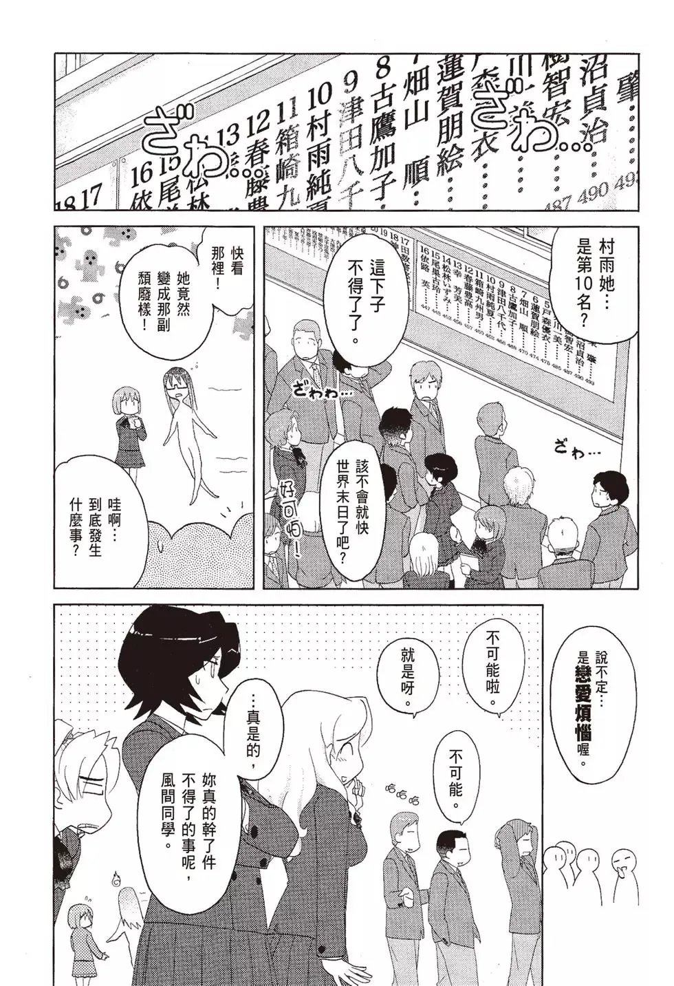 第07卷 第34页