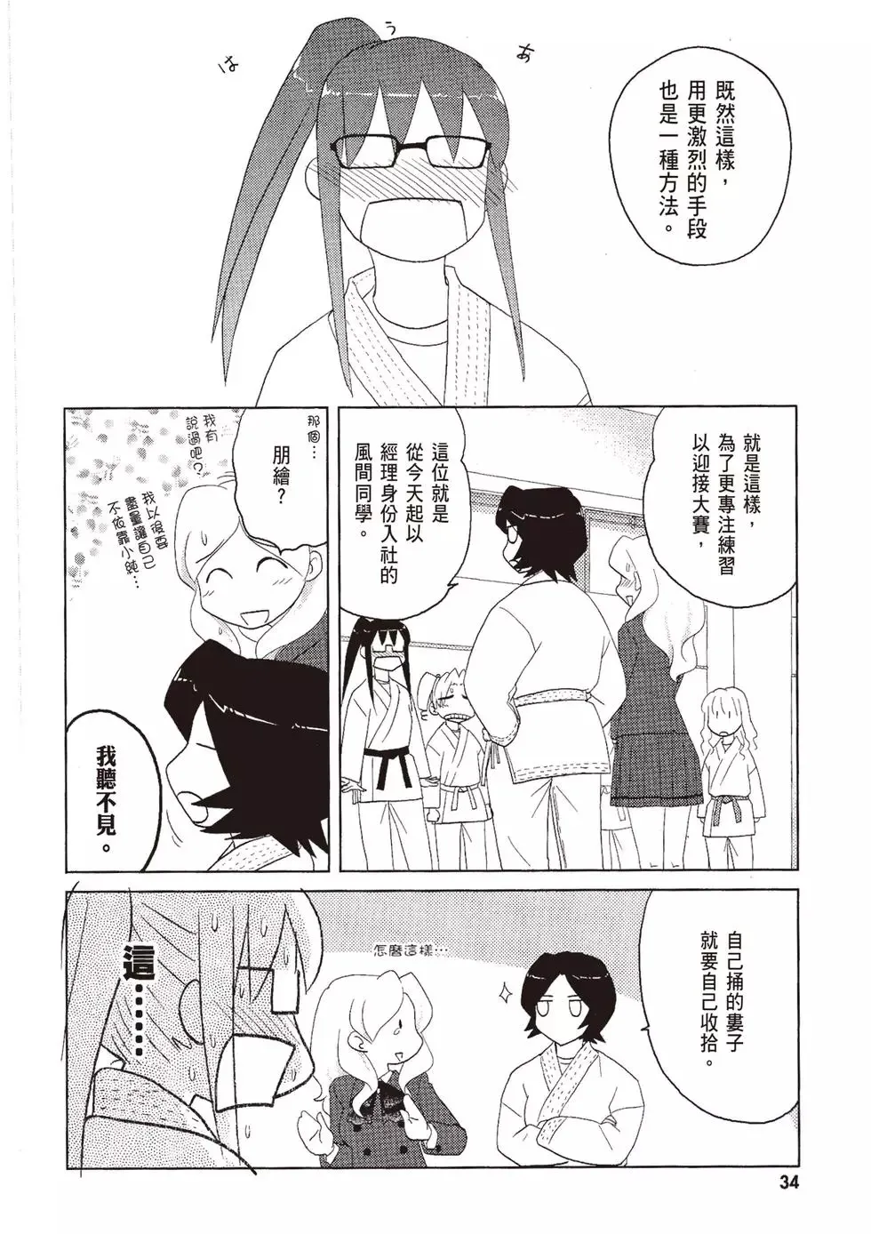 第07卷 第36页