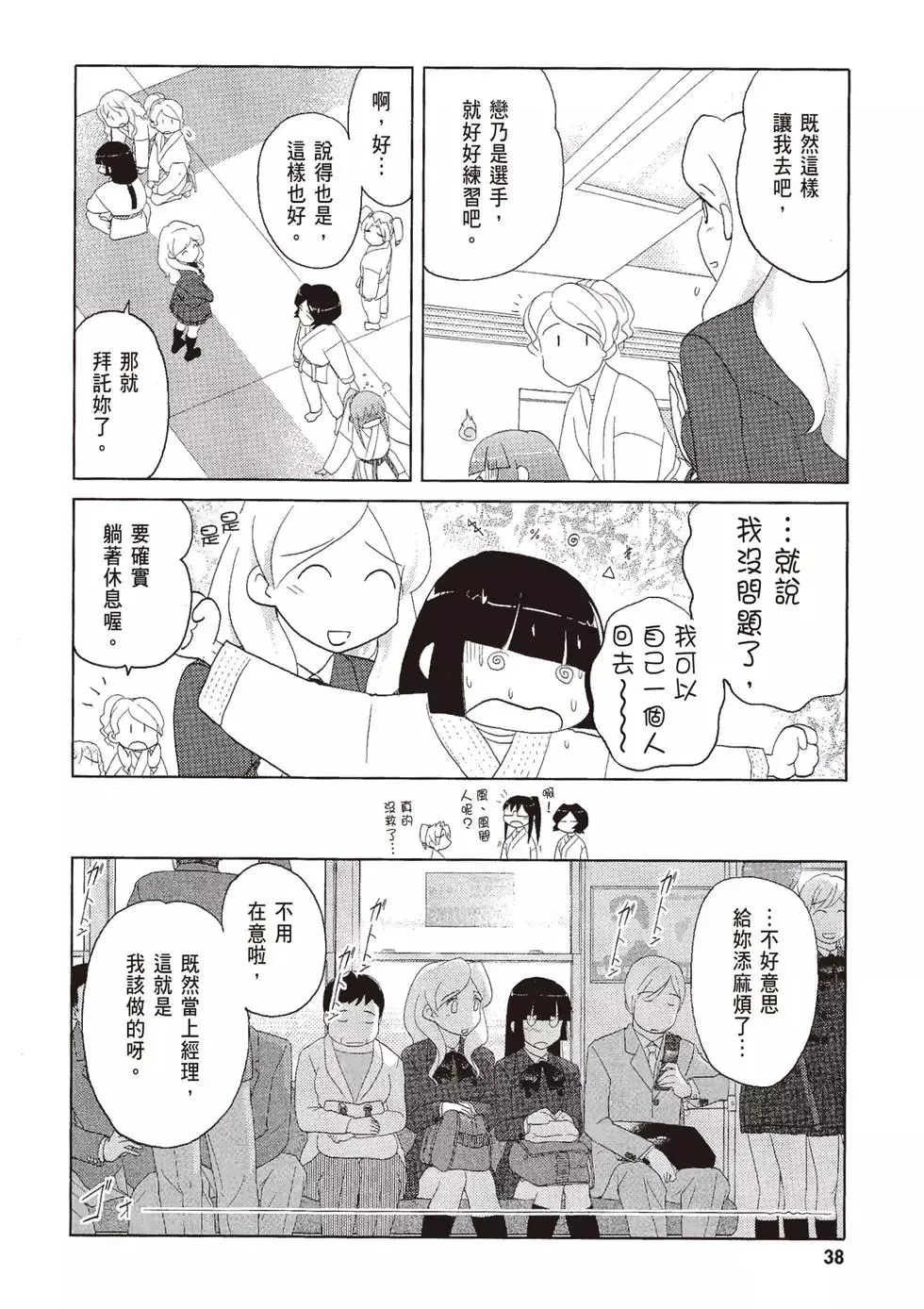 第07卷 第40页