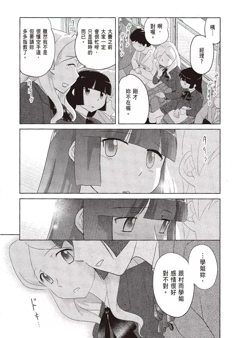 第07卷 第41页