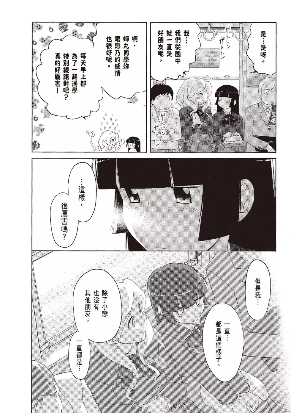 第07卷 第42页