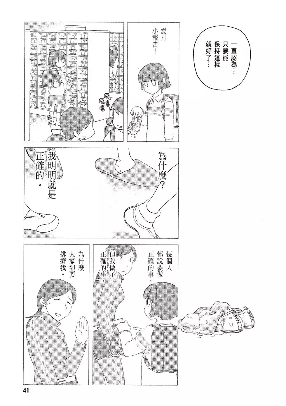 第07卷 第43页