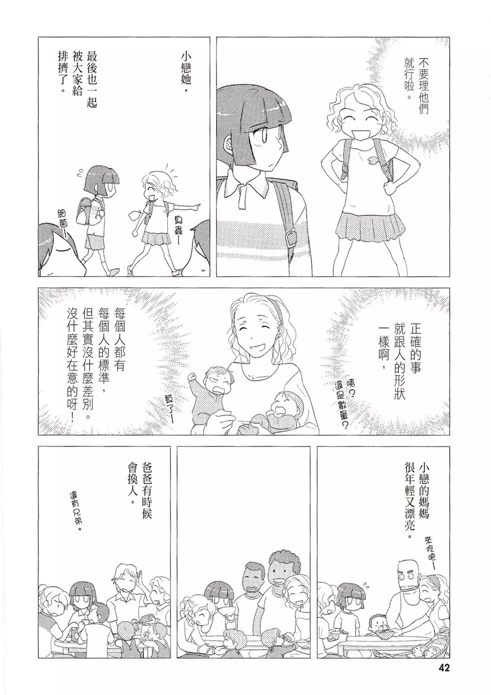 第07卷 第44页