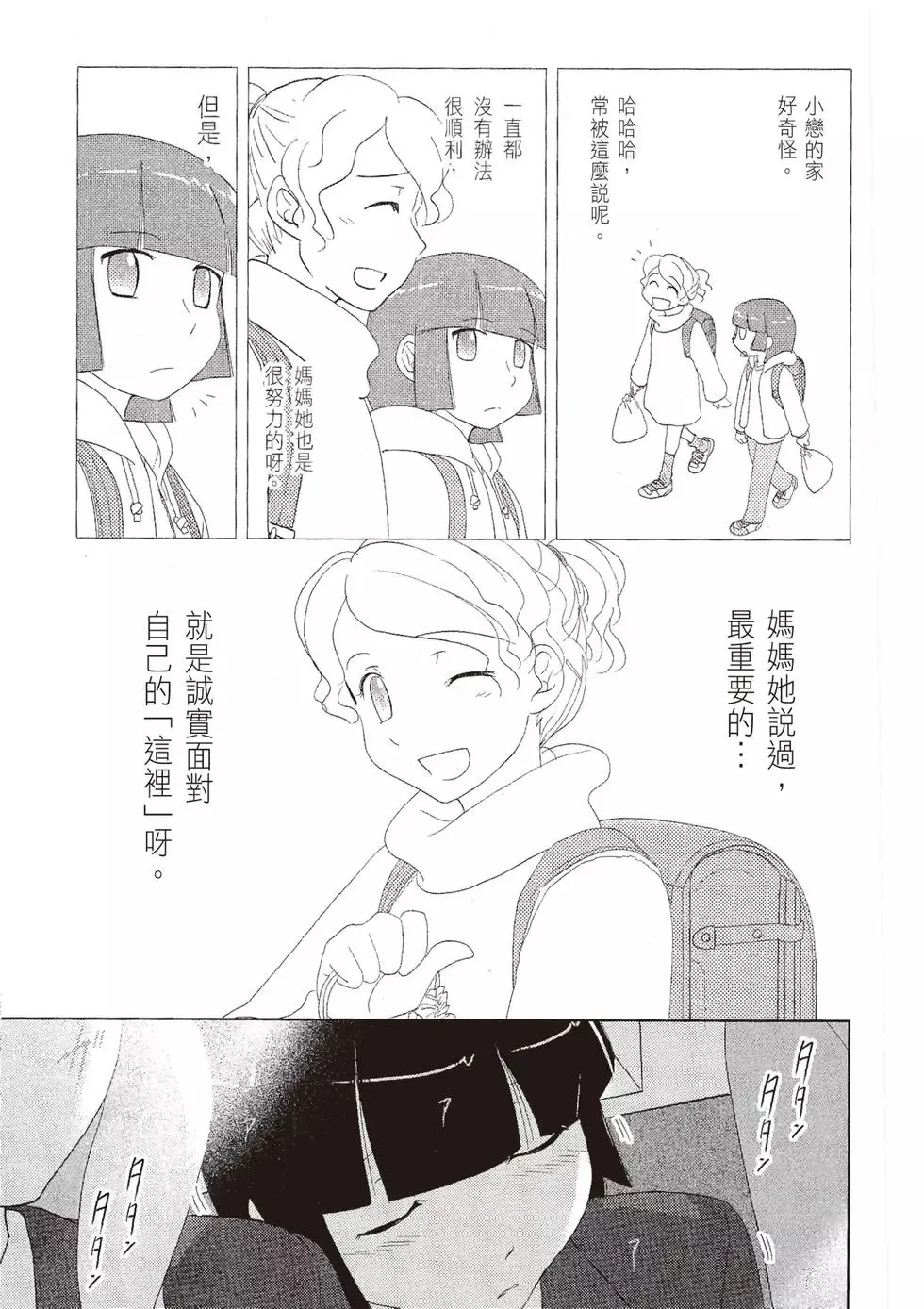 第07卷 第45页