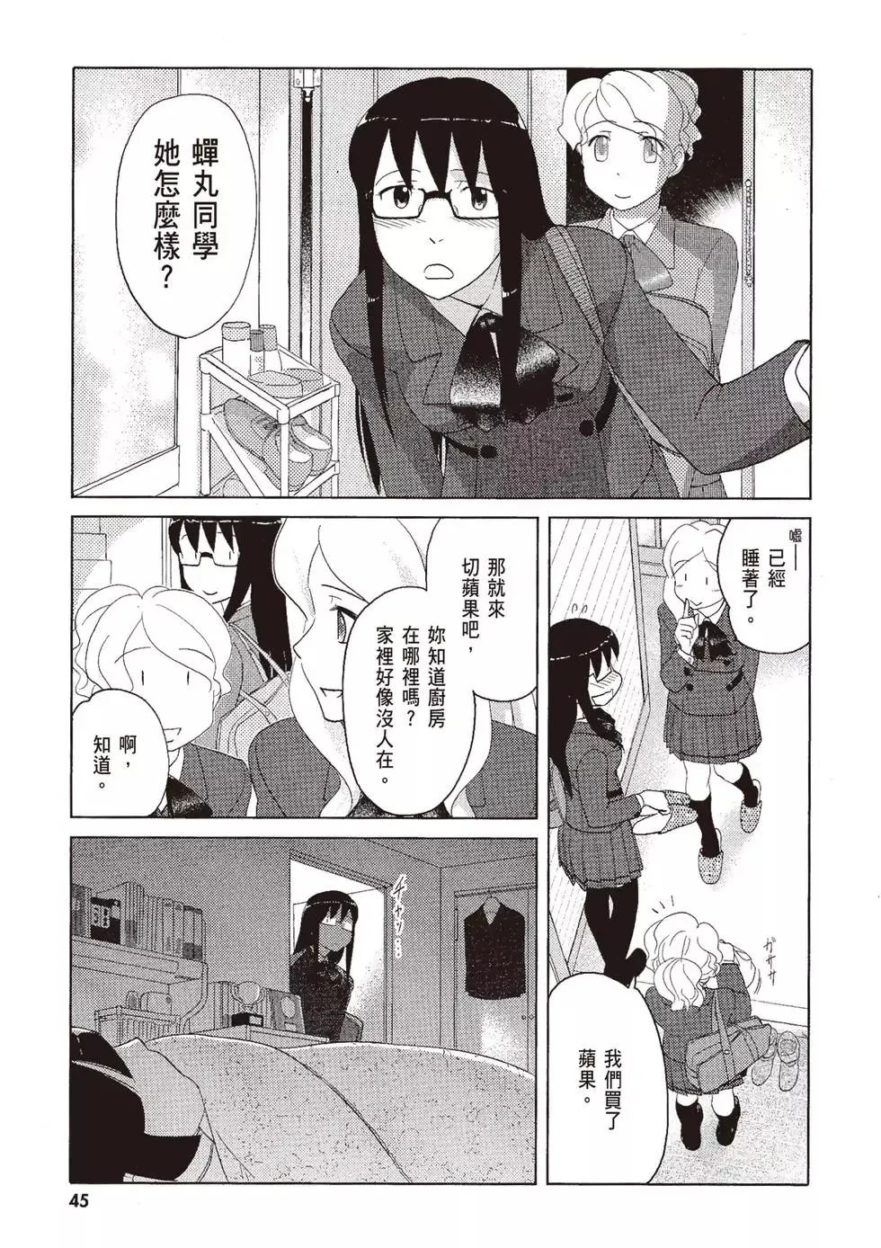 第07卷 第47页