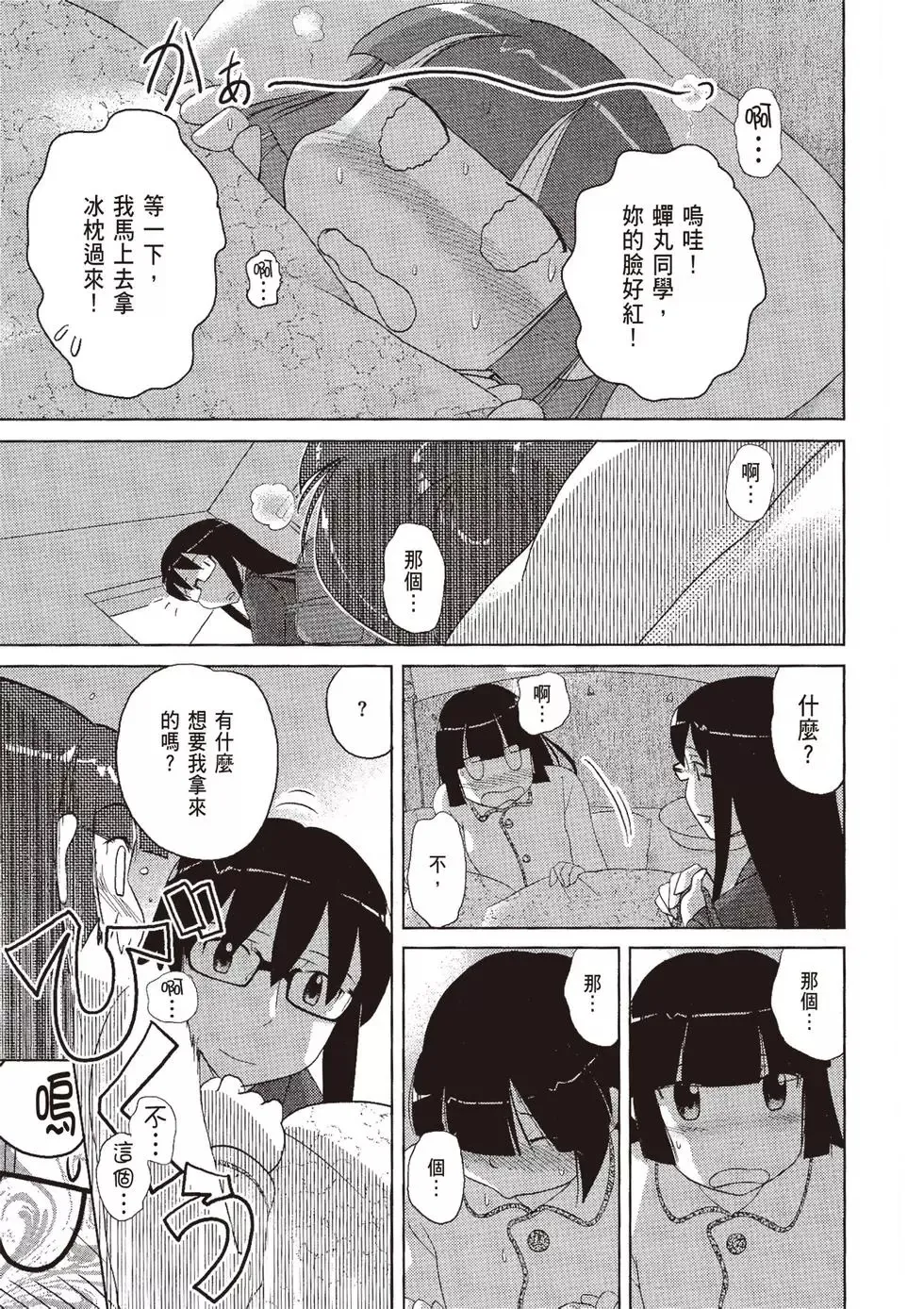 第07卷 第49页
