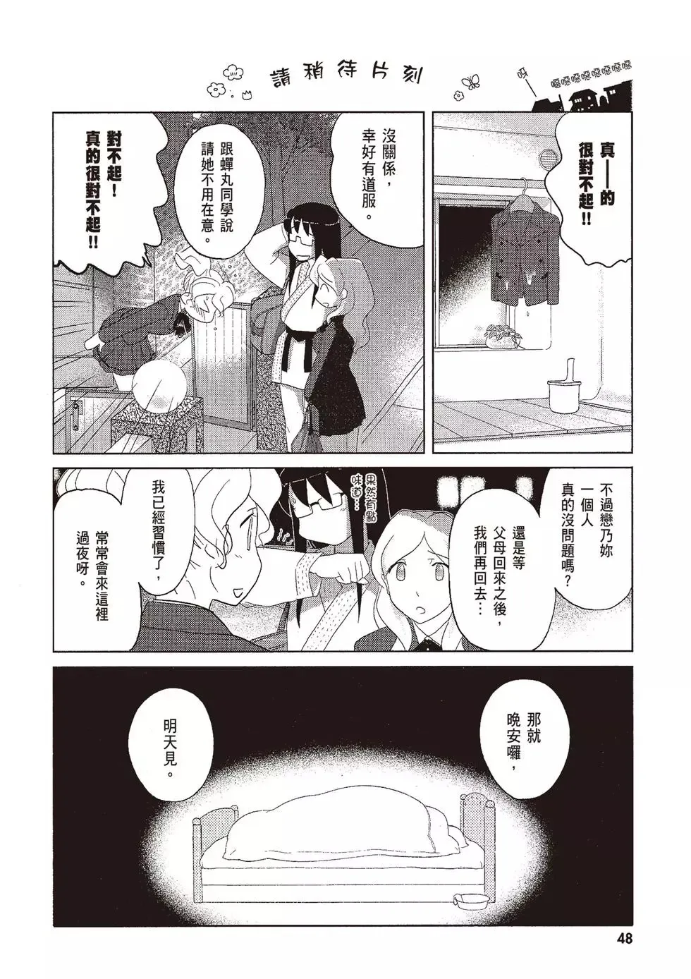 第07卷 第50页