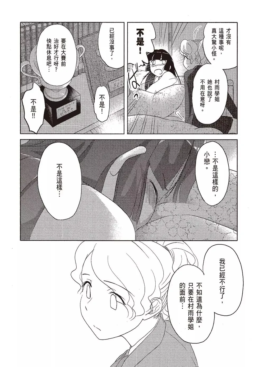 第07卷 第52页
