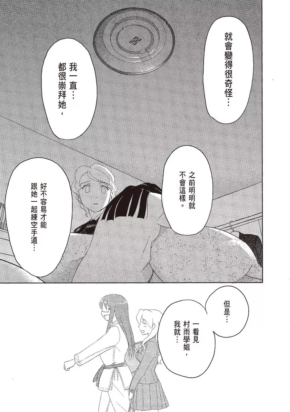 第07卷 第53页