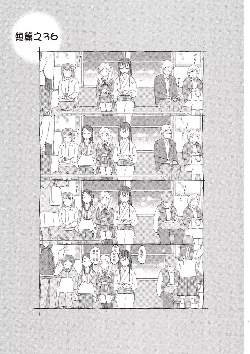 第07卷 第55页