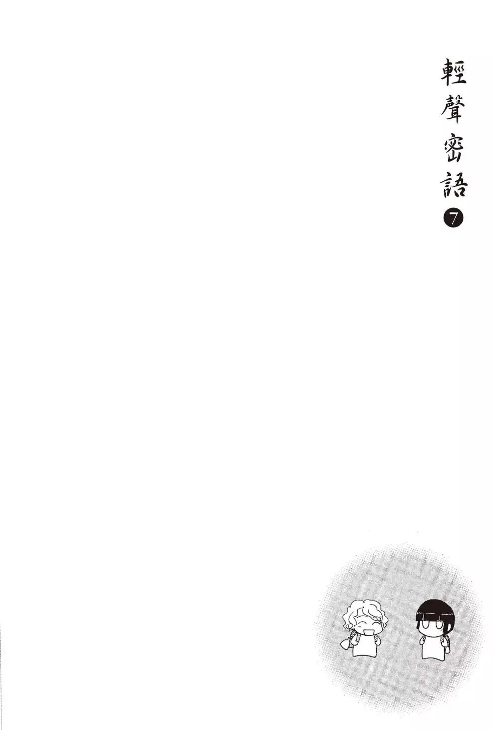 第07卷 第56页