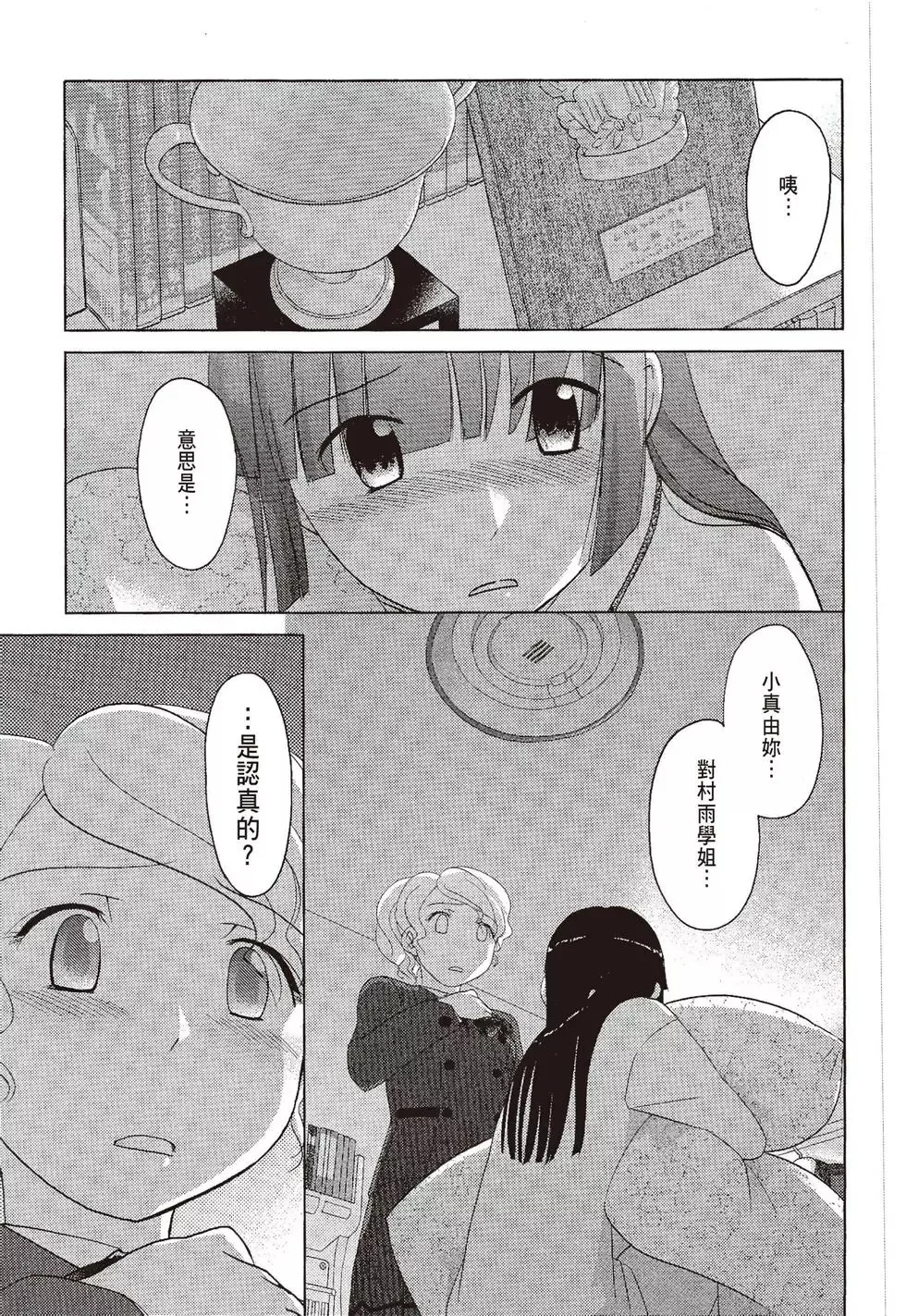 第07卷 第57页