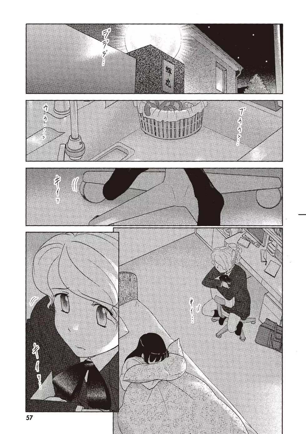 第07卷 第59页