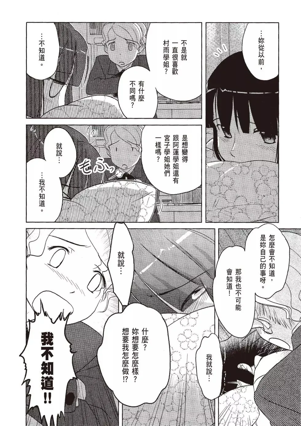 第07卷 第60页