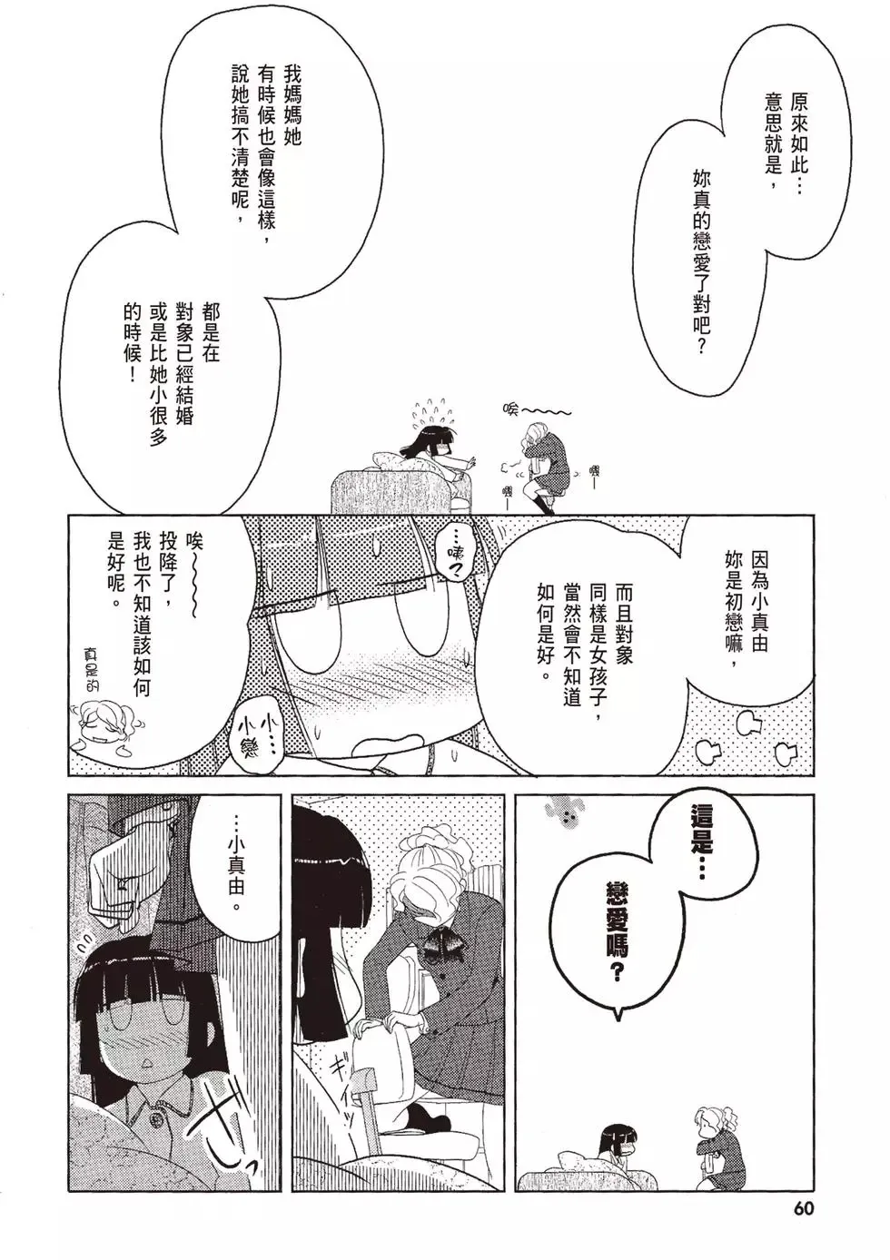 第07卷 第62页
