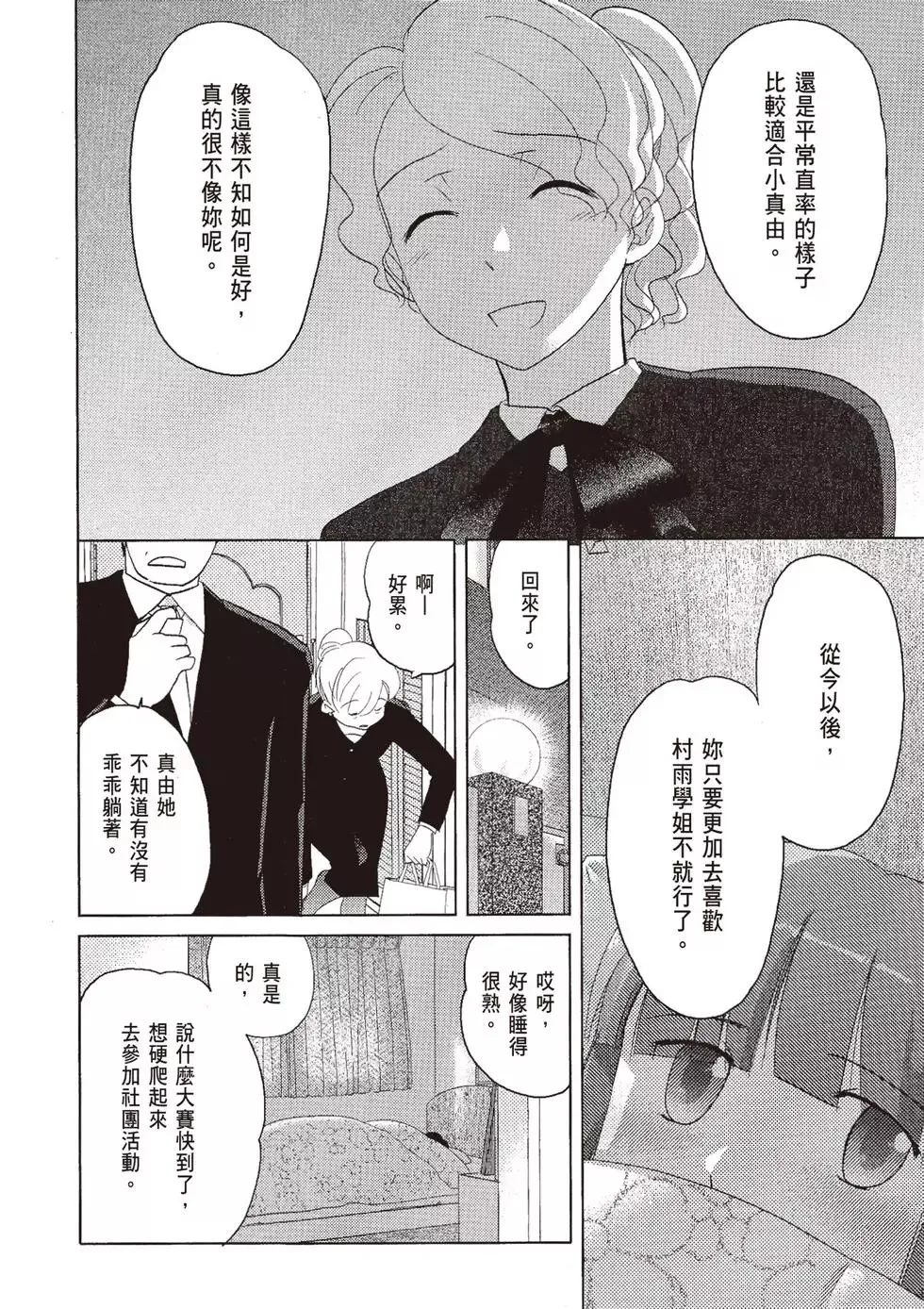 第07卷 第64页