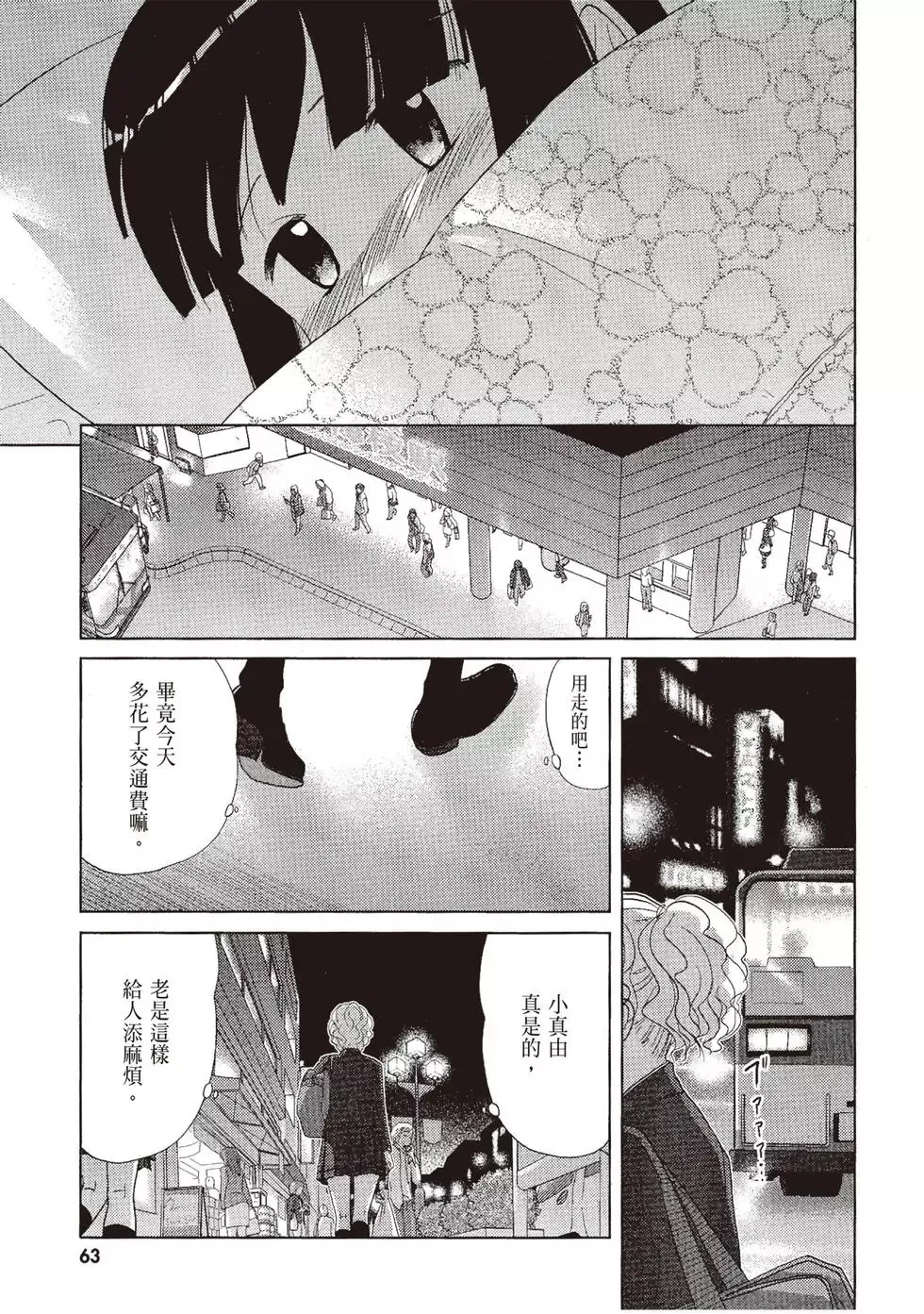 第07卷 第65页