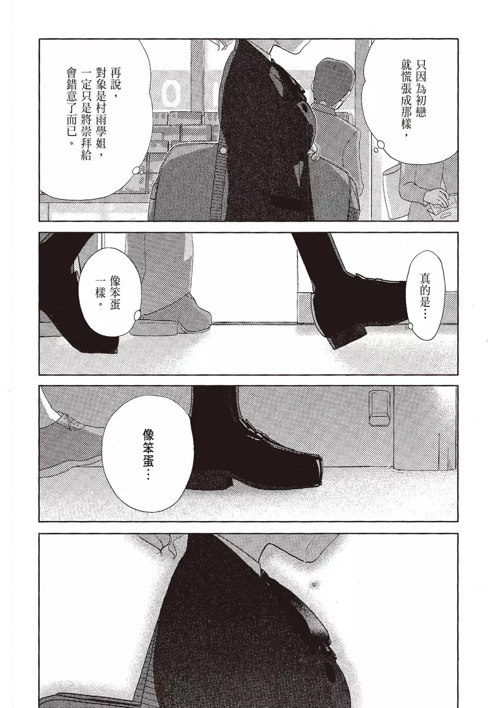 第07卷 第66页