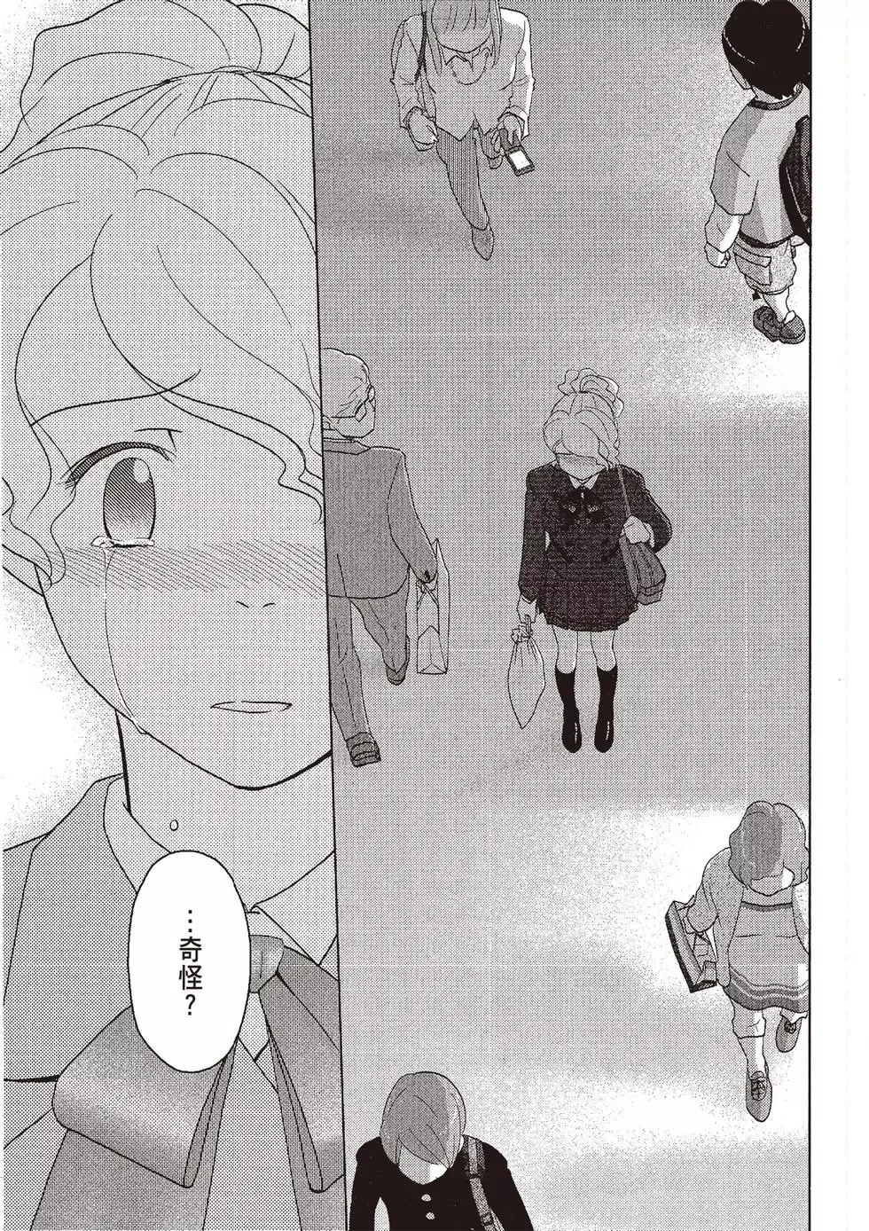 第07卷 第67页