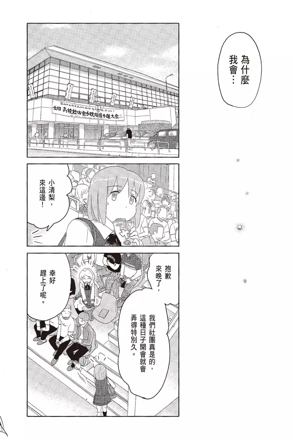 第07卷 第68页