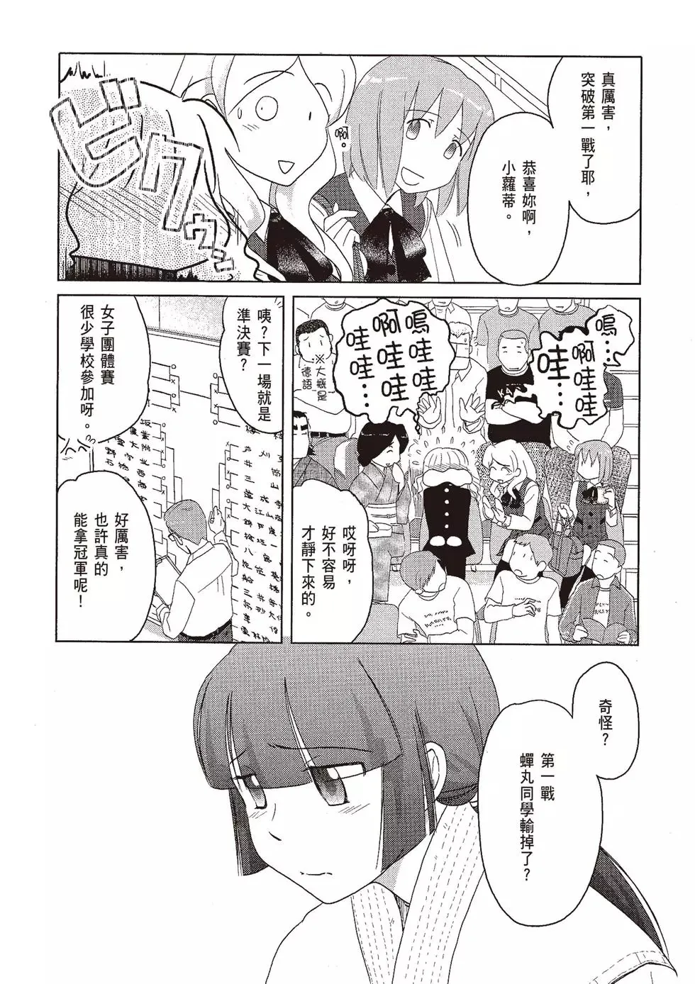 第07卷 第69页