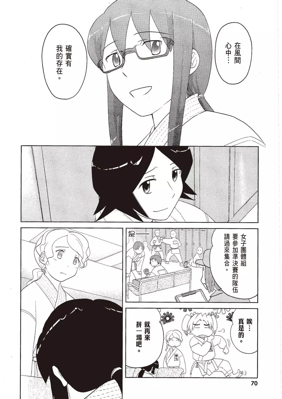 第07卷 第72页