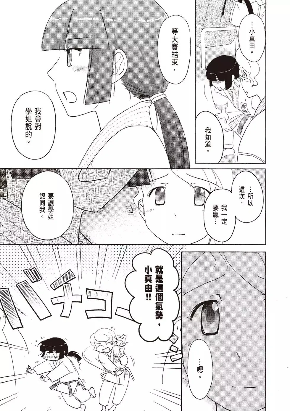 第07卷 第73页