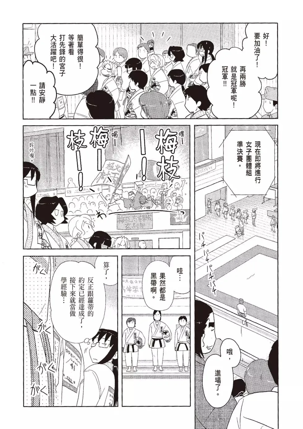 第07卷 第74页