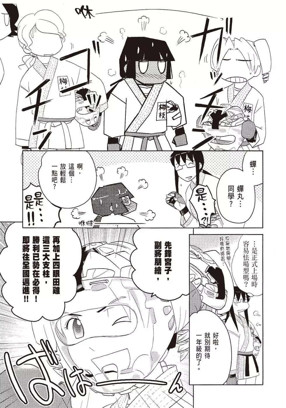 第07卷 第75页
