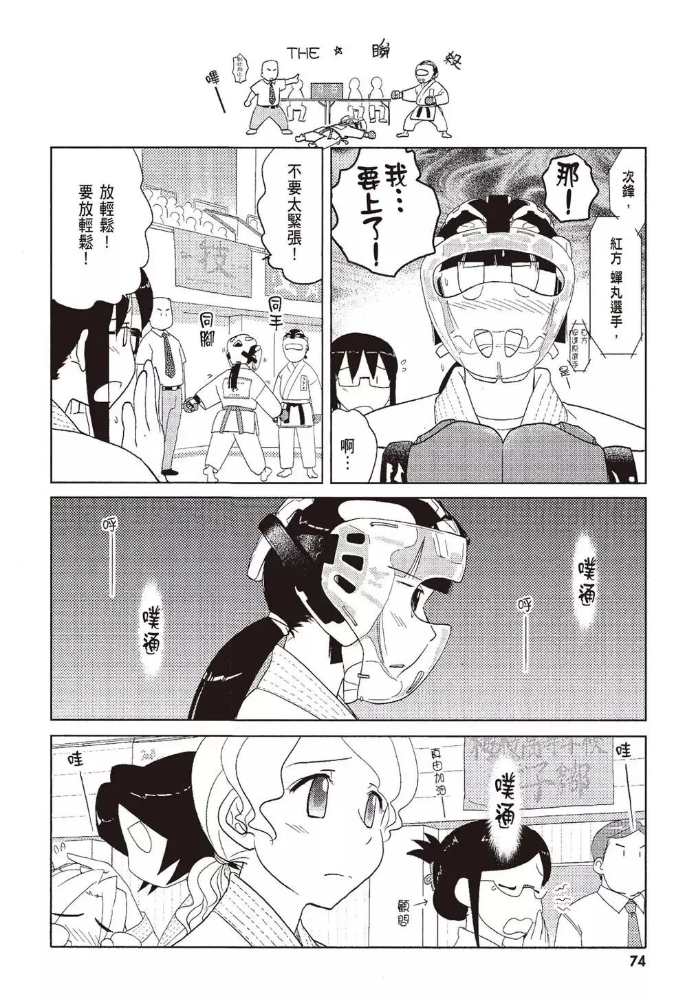 第07卷 第76页
