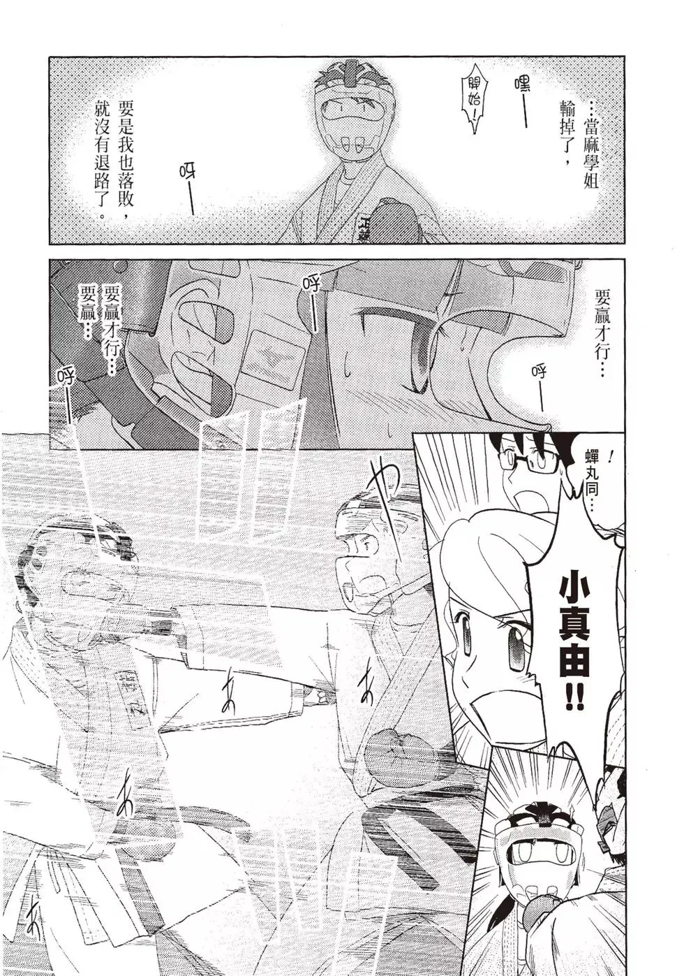 第07卷 第77页
