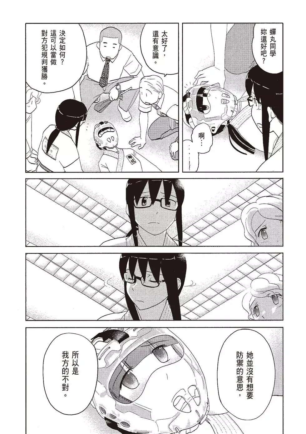 第07卷 第79页